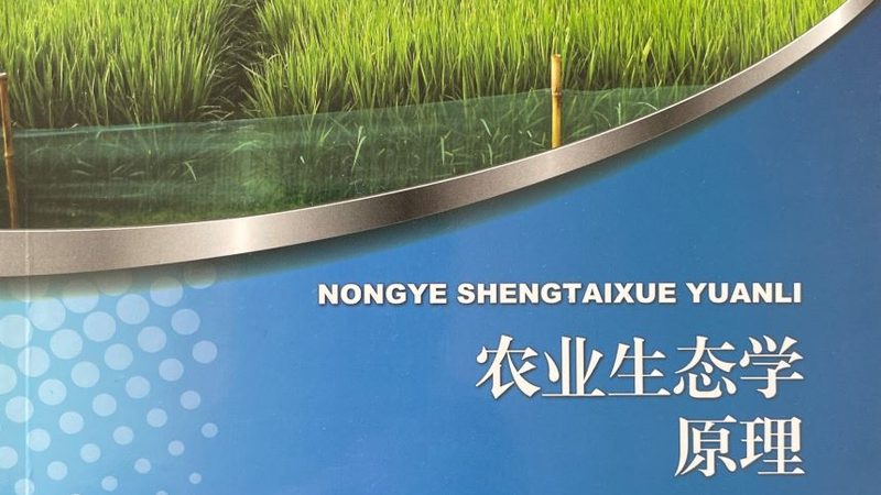 农产品批发供应链管理规范软件：提升效率，保障安全的利器