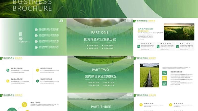 新疆特色水果种植气候条件解析